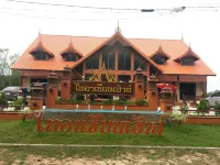 ไทอาเซียนเฮ้าส์ - ห้องครัว