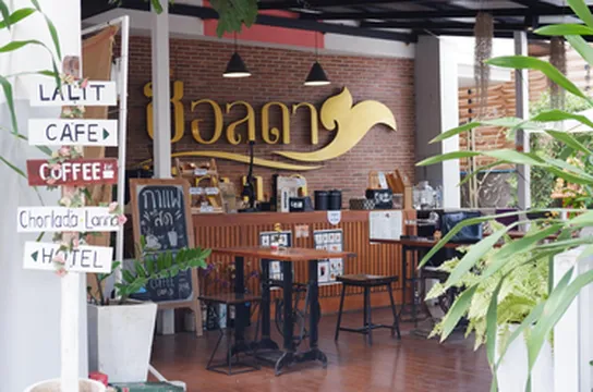 รูปภาพของโรงแรมช่อลดาล้านนา