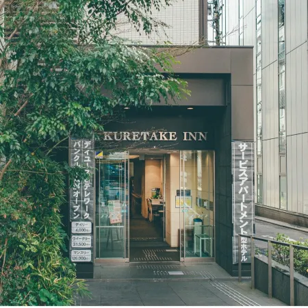 Kuretake Inn Premium Nagoya Nayabashi Отели рядом с достопримечательностью «Храм Осу Каннон»