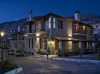 Ef Zin Hotel Arachova Hoteles cerca de Ieros Naos Agiou Georgiou