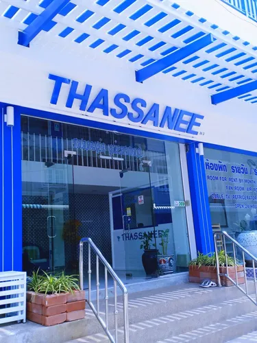 รูปภาพของโรงแรมทัศนีย์