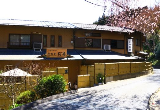 미요시노 사쿠라안