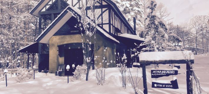 B&B Nomanomori Hotels in Chino