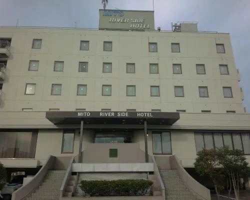 水戸リバーサイドホテル 外観 Photos