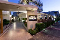 Kronos Hotel Hotels in Stomio