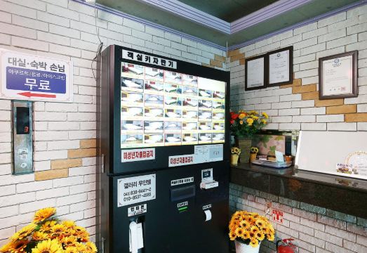 증평 갤러리 무인텔