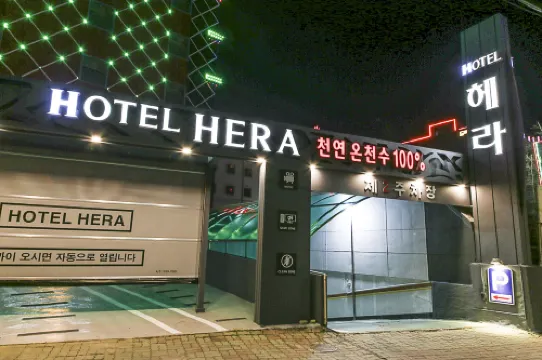 Hera Motel