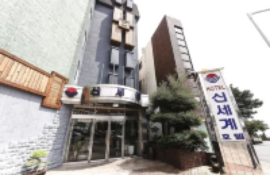 Seogwipo Shinsegye Hotel