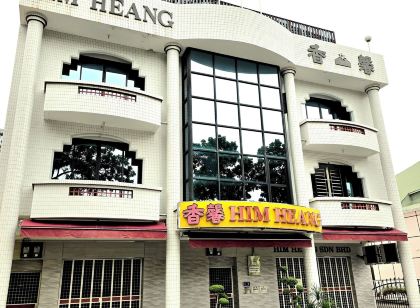 No33 Mandalay House Near Gleneagles Island Northern Heart Loh Guan Lye Hospital