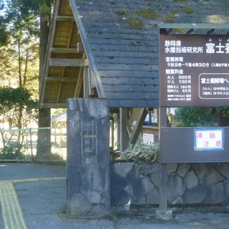 Kuretake Inn Premium Fujinomiya Station