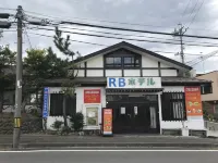 RB HOTEL Dakeonsen - breakfast
