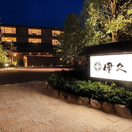 Inishieno yado IKYU【Reopening in April, 2026】