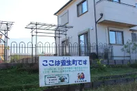 Yamanobenomichi Teku Teku Hotel berhampiran Isonokami Jingu Shrine