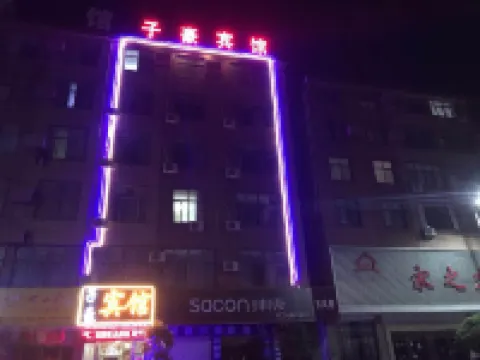 Guzhen Zihao Hotel Hotels in Guzhen