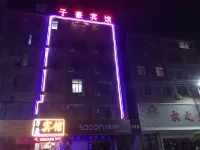 Guzhen Zihao Hotel Các khách sạn ở Cố Trấn