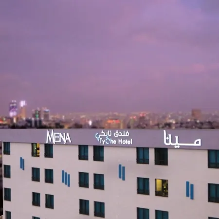 Mena Tyche Hotel Amman