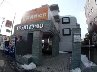 國分寺公園大道旅館 東京農工大學 小金井校區附近的飯店