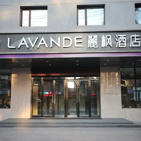 Lavande Hotel (Harbin East Railway Station Engineering University)