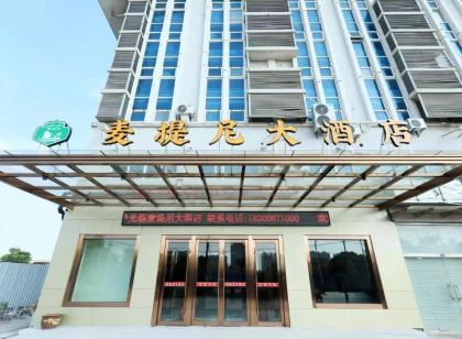 太倉麥提尼大飯店