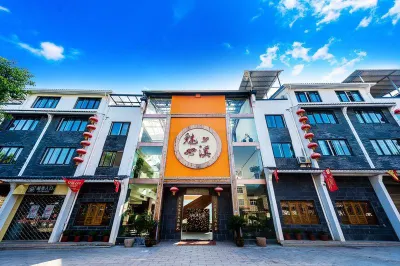 Meixi Hostel Hotels near Red Army Push Forward Division Monument