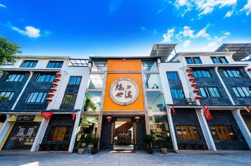 Meixi Hostel Hotels in Suichang