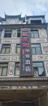 Weishan stim E-sports Hotel