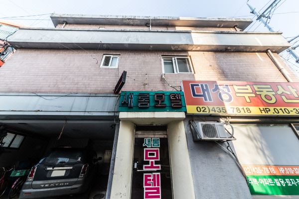 새롬모텔_1
