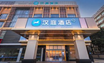 HanTing Hotel (Guangzhou Nangang Subway Station)