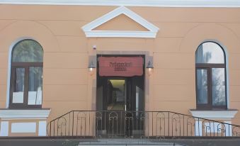 Gubernsky Hotel