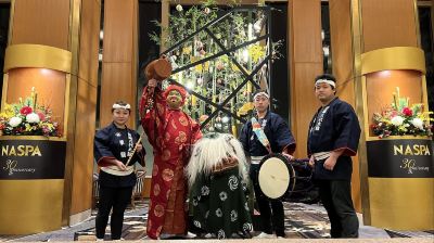 その他 ナスパニューオータニの写真