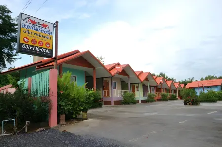 Ouab Im Resort Phu Kradueng Отели в г. Phu Pha Man