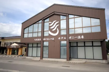 小馬温泉酒店