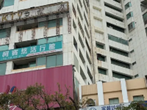 星義文旅 鄰近嘉義忠烈祠的酒店