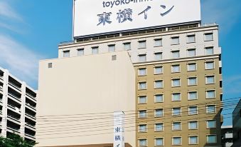 Toyoko Inn Hiroshima-Eki Shinkansen-Guchi 1