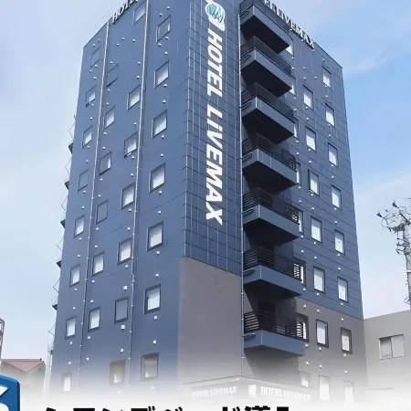 HOTEL LiVEMAX Minamihashimoto Ekimae