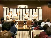 庄内あつみ温泉 高見屋別邸 久遠 - Wi-Fi