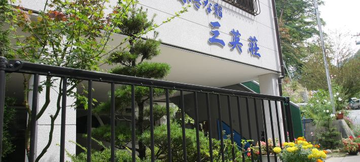 Sanei-so Hotels in Hokuto