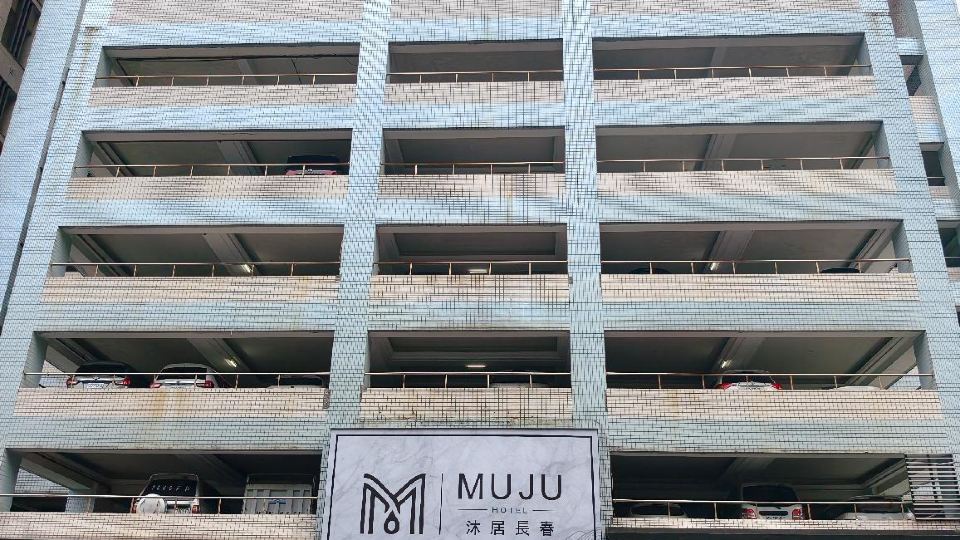 มูจู โฮเทล