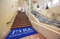 Hirosaki Park Hotel - Wifi