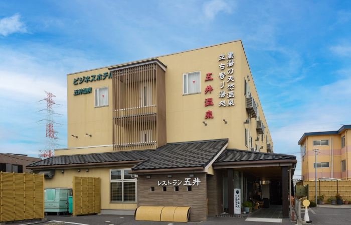 Business Hotel Goi Onsen
