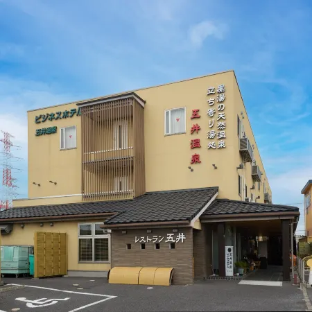 Business Hotel Goi Onsen