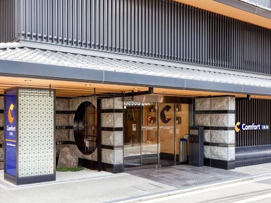 京都の京都木村家宝飾細工本店周辺のホテル【2021おすすめ旅館・宿】 |