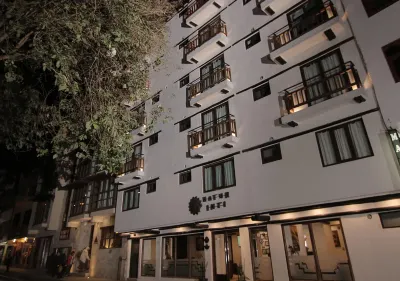 Hatun Inti Boutique 鄰近三重窗廟的酒店