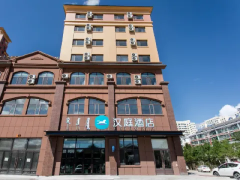 HanTing Hotel (Hailar 626 Xinhai Urban Oasis) Hotels in Hulunbuir
