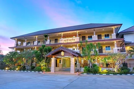U Duay Gan Garden Home