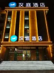 HanTing Hotel (Anyang Normal University) - 2-stjärniga