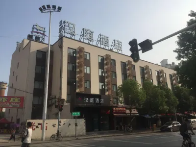 Hanyi Hotel (Donghu) Hotels in der Nähe von Wuhan Textile University (Dongye Road)