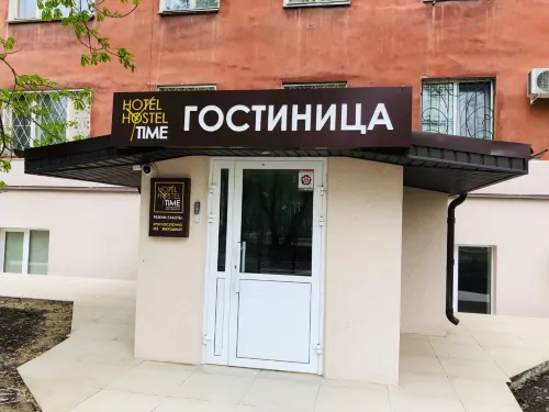 Time Ladya Mini-Hotel