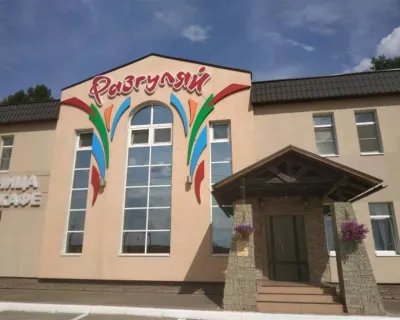 Razgulyaj Mini-Hotel Hotel in zona Gagarin Park