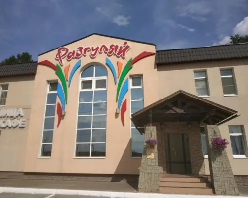 Razgulyaj Mini-Hotel